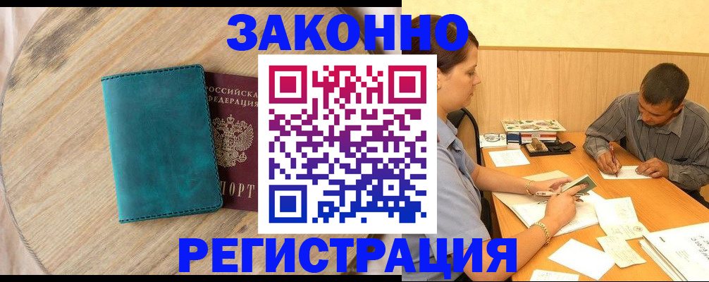 регистрация для дет. сада в Вятских Полянах